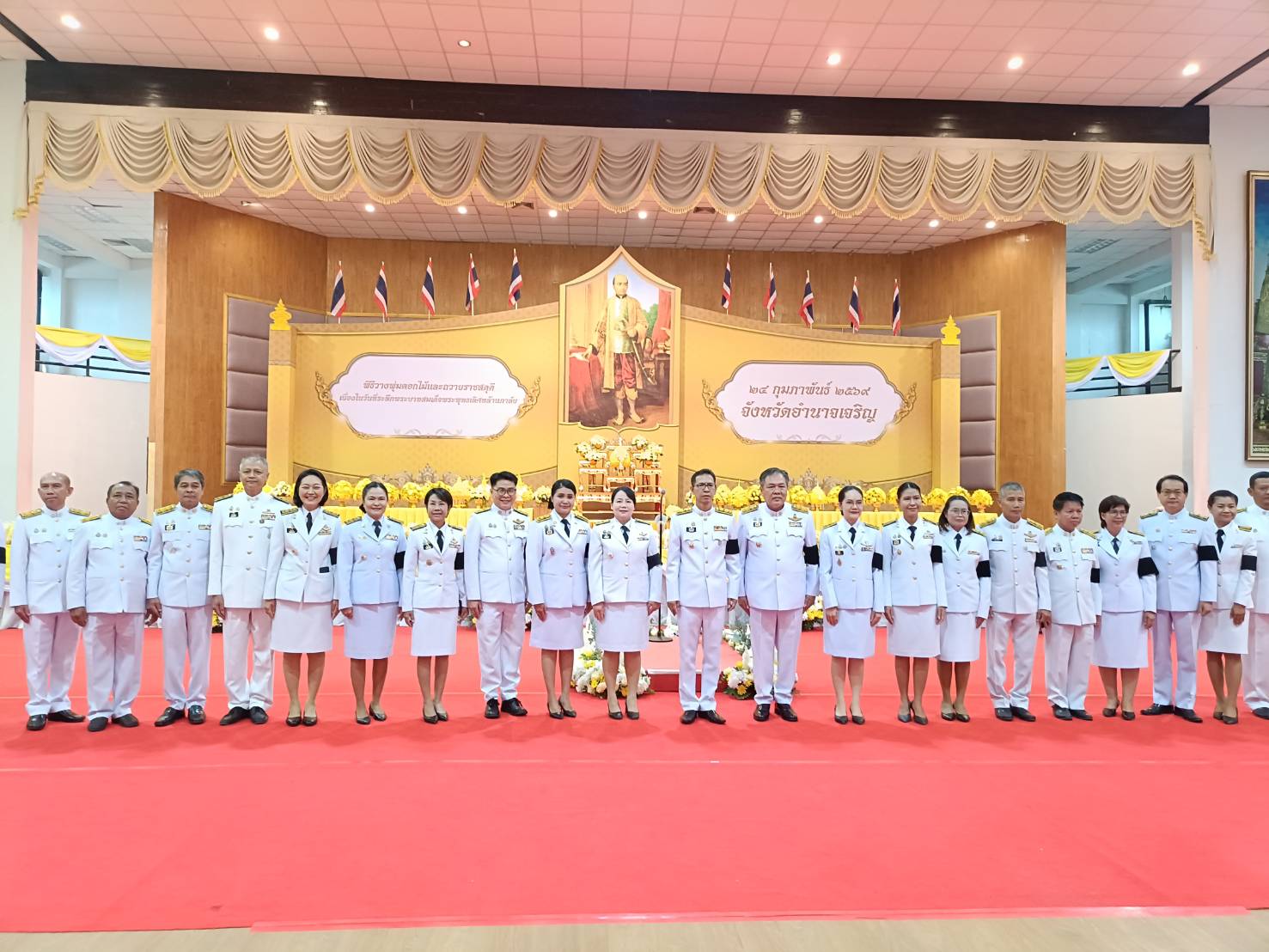 title - ส.ป.ก.อำนาจเจริญ ร่วมพิธีวางพุ่มดอกไม้และถวายราชสดุดี เนื่องในวันที่ระลึกพระบาทสมเด็จพระพุทธเลิศหล้านภาลัย